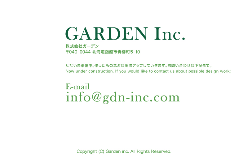 ̳ƻȡۤΥǥ̳ ҥǥ Garden Inc.